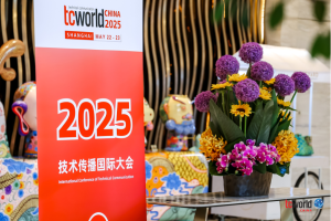 Maxsun attended tcworld China 2025 conference